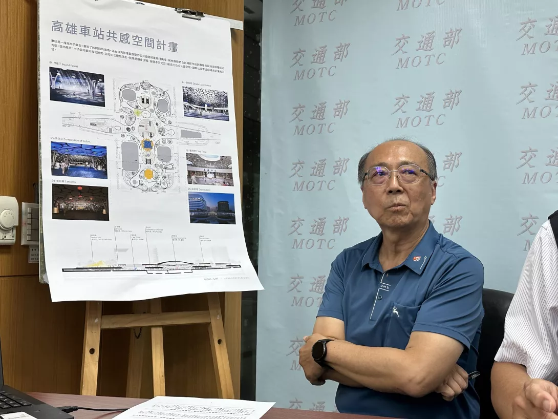 20250617鐵道局高雄車站新增公共藝術 (7)2