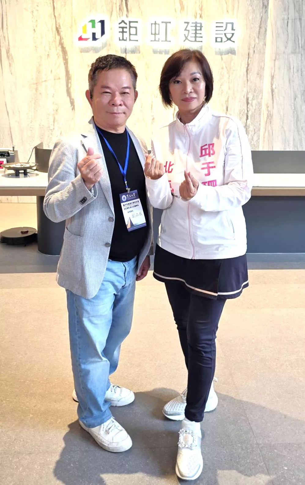 臺中市東海大學校友會理事長邱于珊(右)與鉅虹建設董事長劉品辰(左)共同慶賀企業參訪活動圓滿成功。(左)