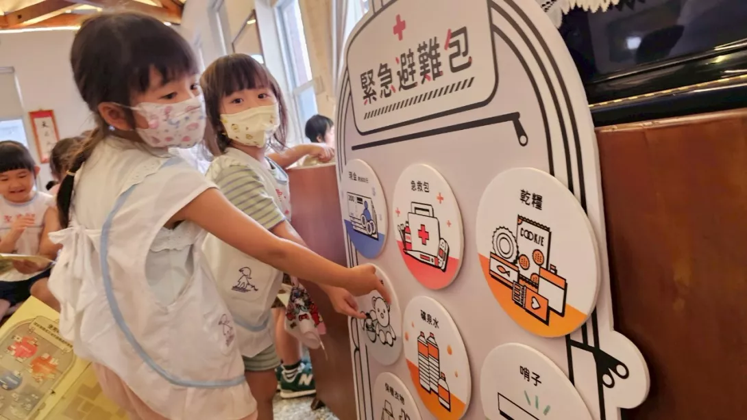 620世界難民日聖彼得幼兒園為進行防備災教育