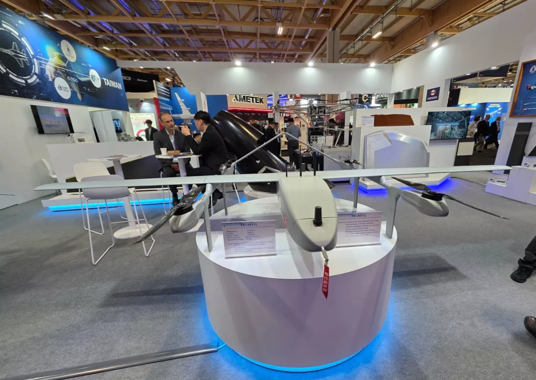 AIDC_UAV