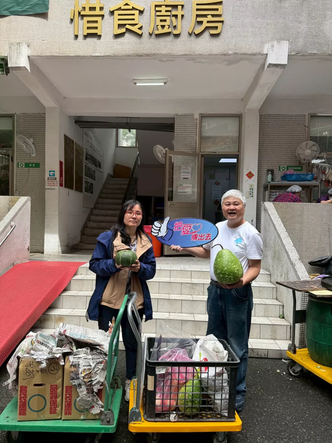 LINE_ALBUM_2025.05.27把愛傳出去_250604_2