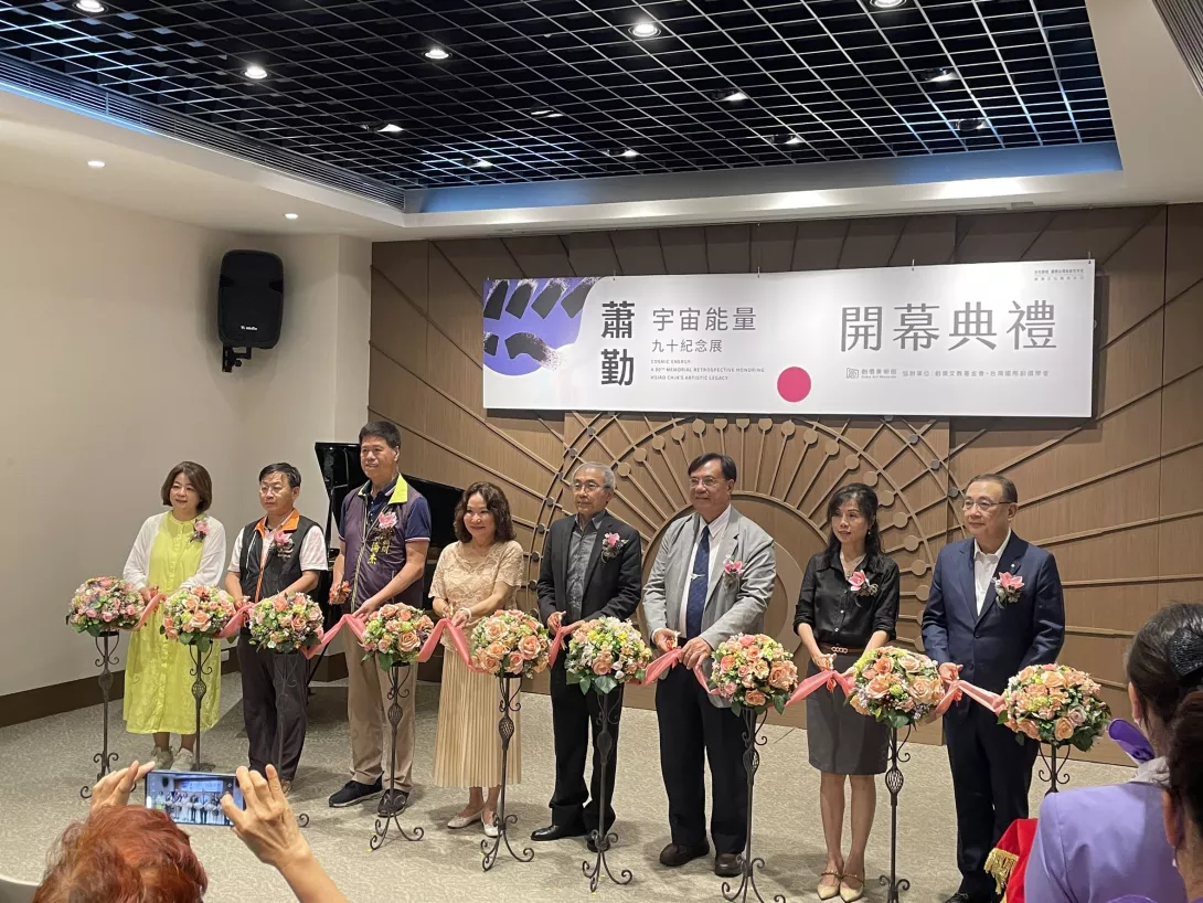 左起策展顧問王怡文老師、國立彰化高中王延煌校長、彰化縣政府鄭倫杰縣政顧問、蕭勤國際文化藝術基金會吳宜琴董事長、文化部文化資產局陳濟民局長、建國科技大學江金山校長、彰化縣藝術家學會陳楣豔理事長、台灣創價學會洪玉柱常務副理事長