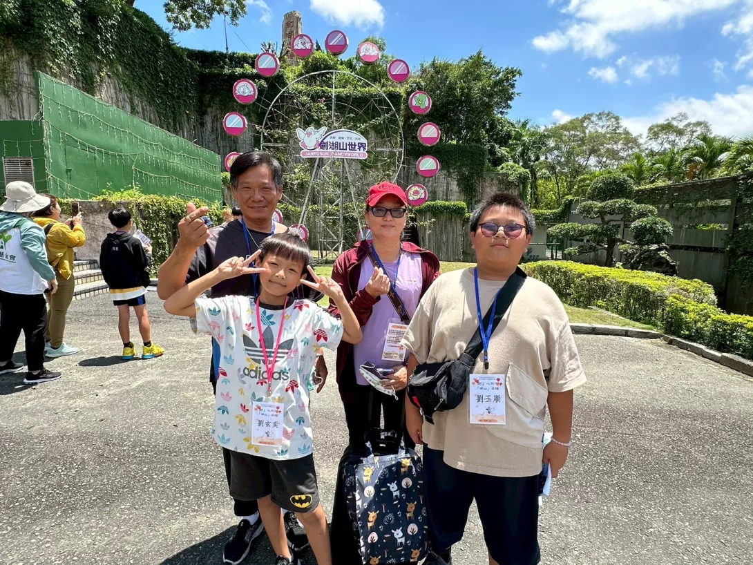 小順一家四口一起同遊