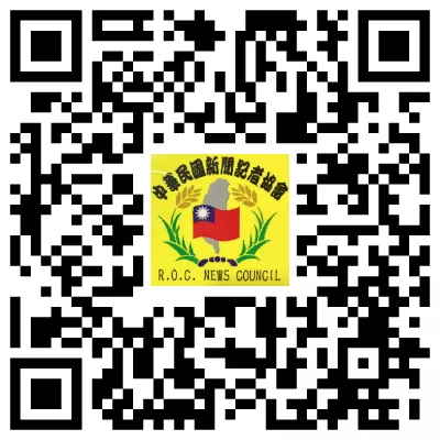 中華民國新聞記者協會