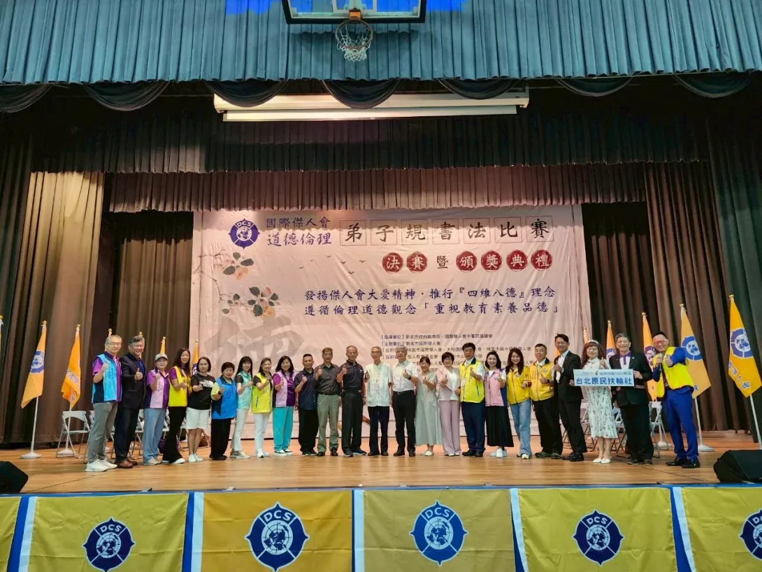 來賓與獲獎學生合影。圖新北市國際傑人會提供_0
