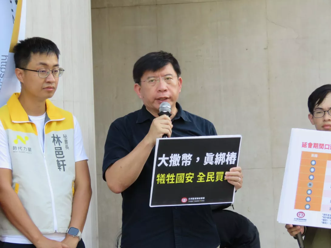 公督盟執行長張宏林