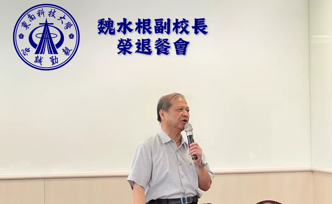圖二:魏水根副校長感性致詞,特別感謝創辦人蔣志平先生的提攜與董事會、校長的支持_0
