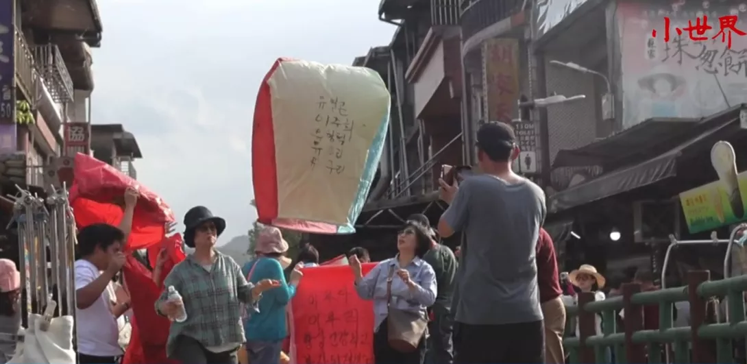 天燈