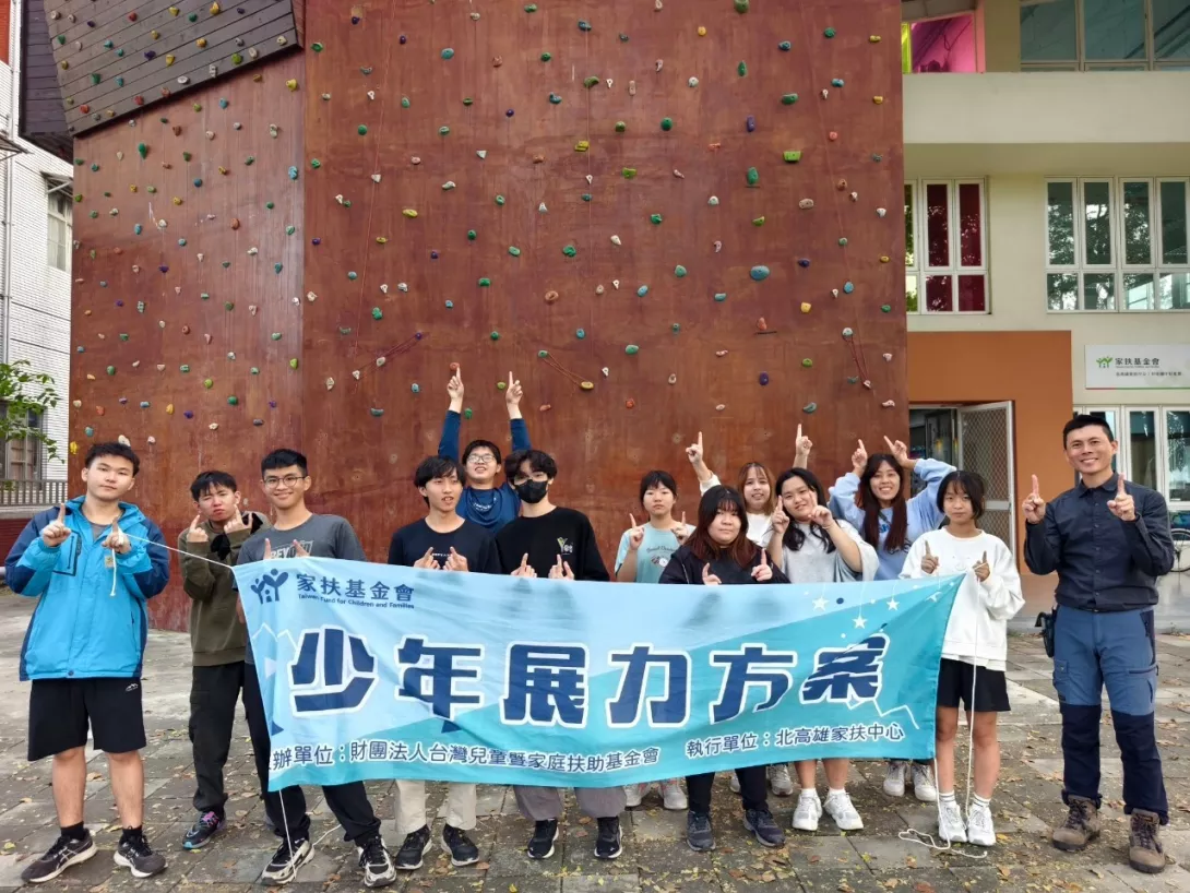 成員至彩虹屋進行體驗教育,大幅增加團隊力