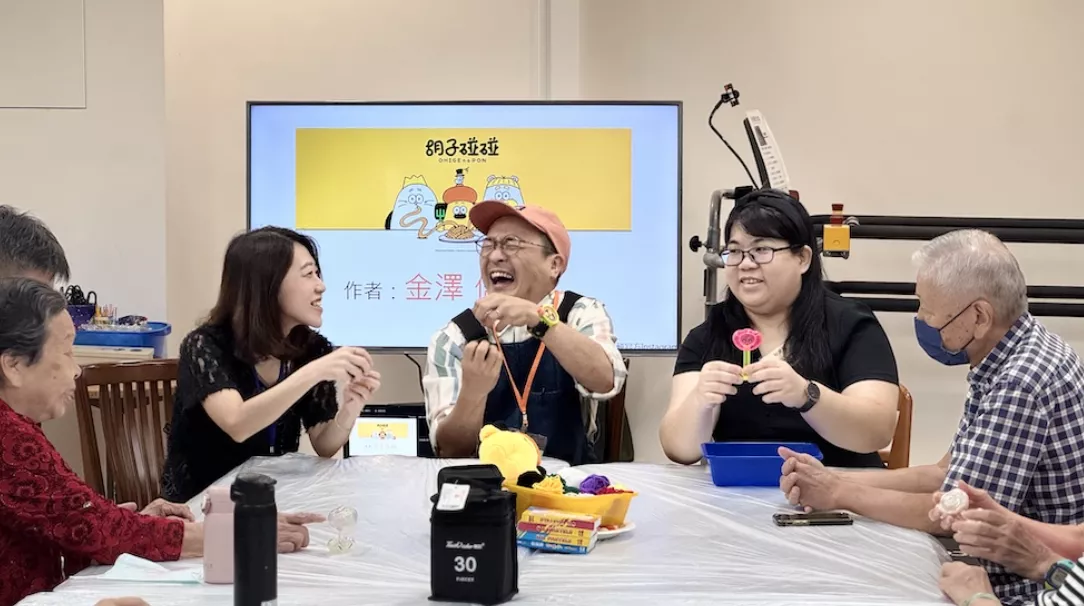 公益