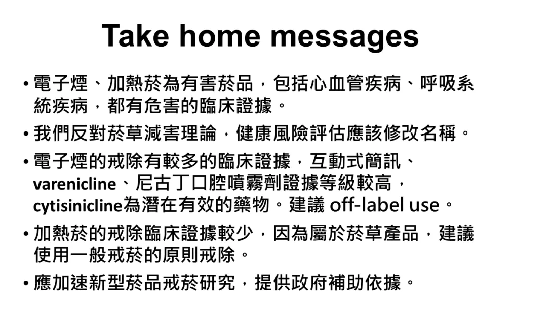 投影片57