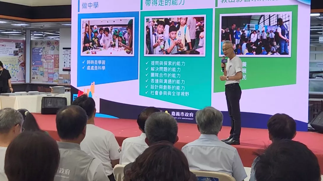 科學168-5