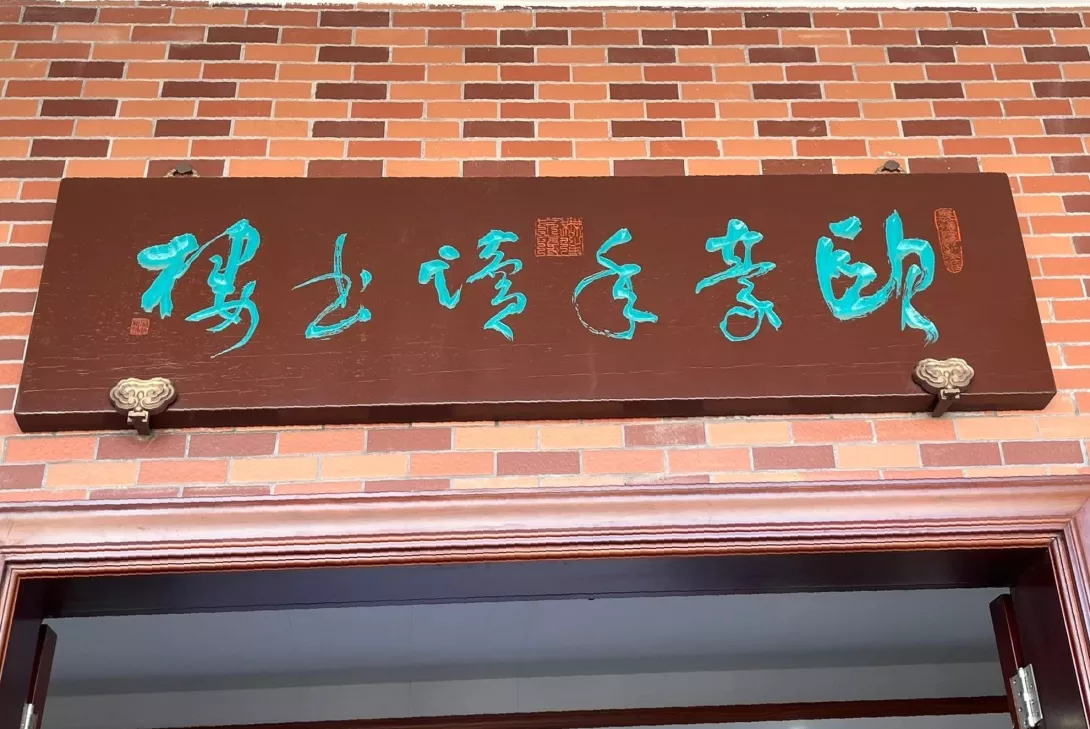 翰墨傳情 (3)