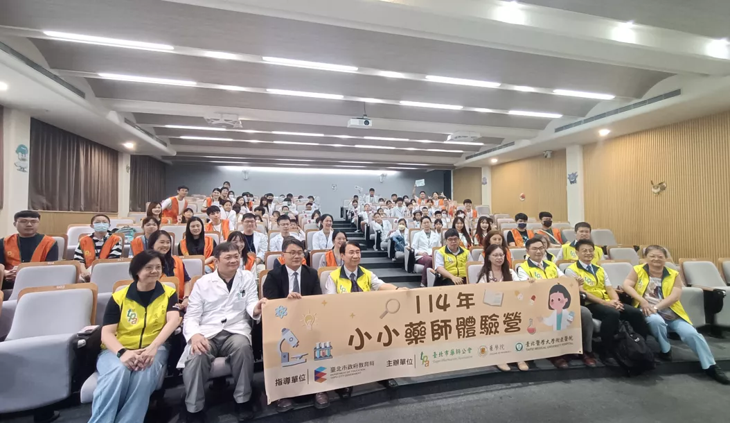 螢幕擷取畫面 2025-07-30 104343