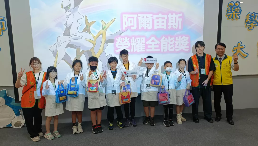 螢幕擷取畫面 2025-07-30 104758