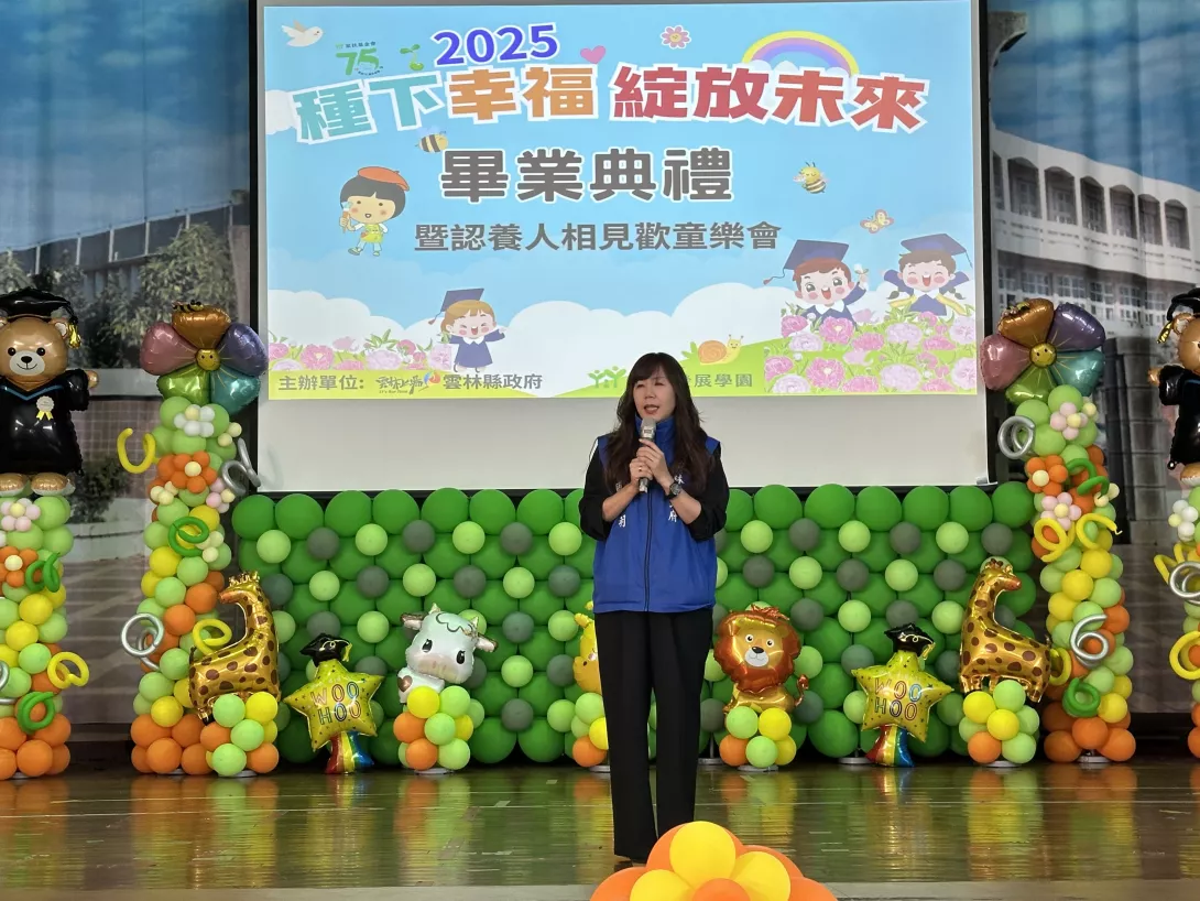 雲林縣社會處婦幼科科長周珈羽勉勵慢飛天使家庭_0