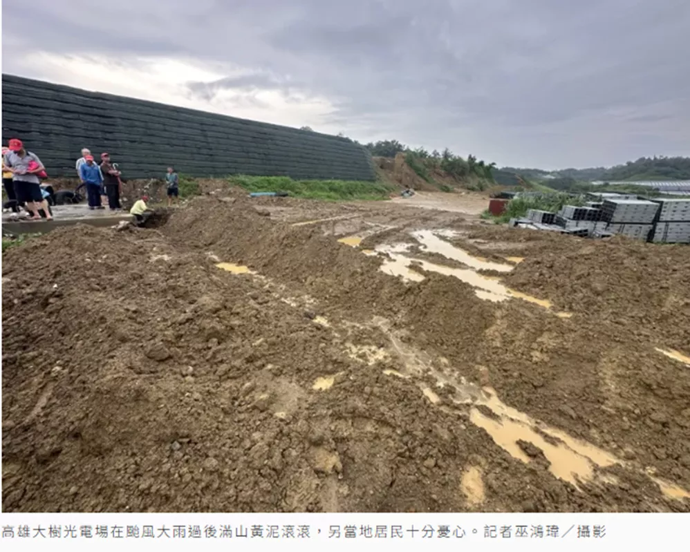 高雄光電2