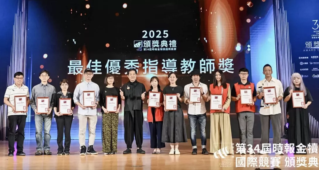 龍華科大文創、遊戲系奪時報金犢獎4大獎 6師獲優秀指導教師-5