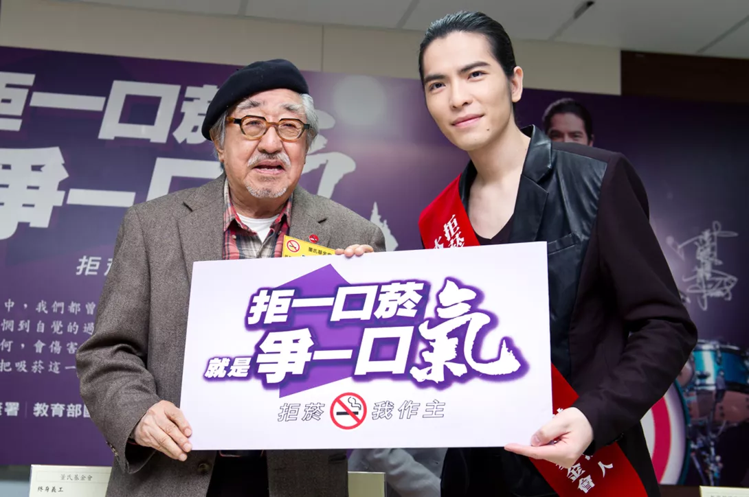 2013年-孫叔與敬騰共同鼓勵青年學子-拒一口菸爭一口氣