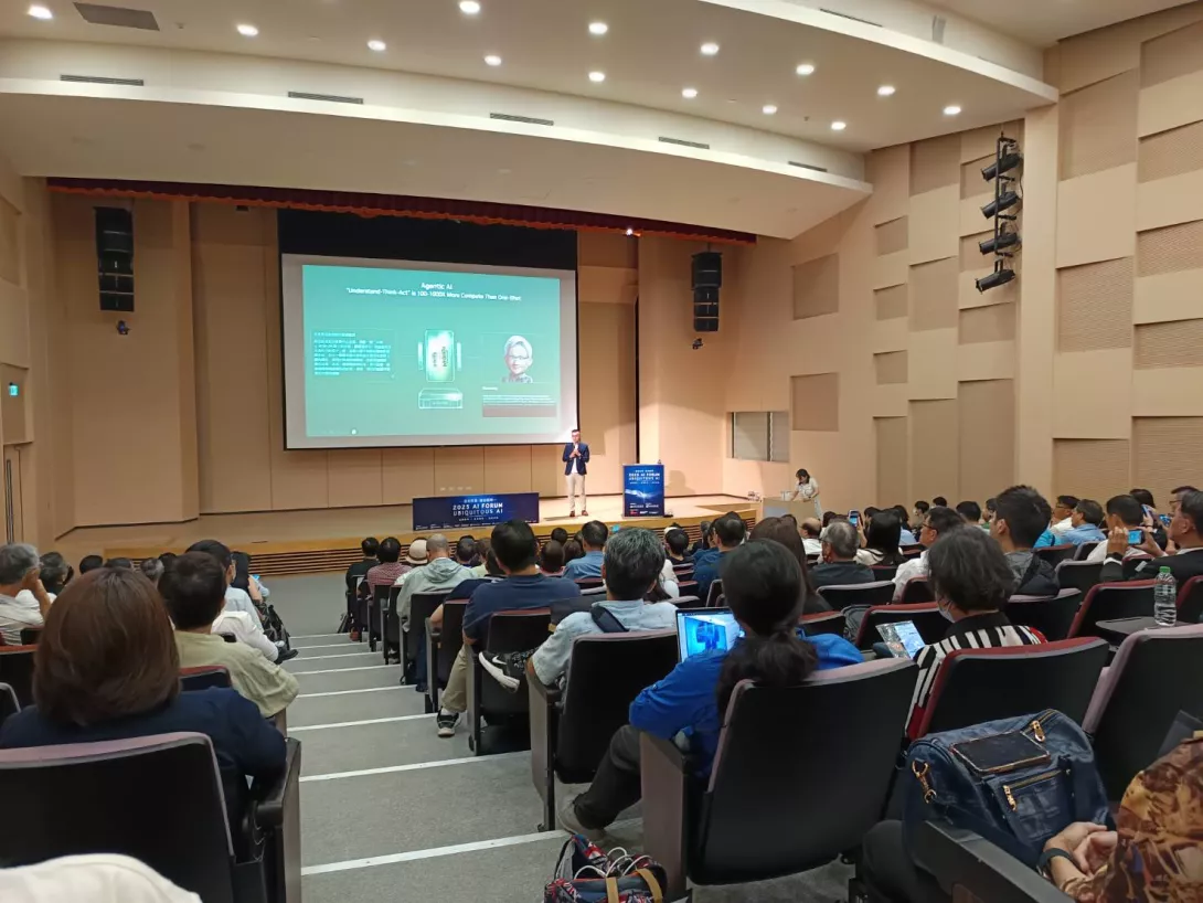 AI Forum_王鈺強教授