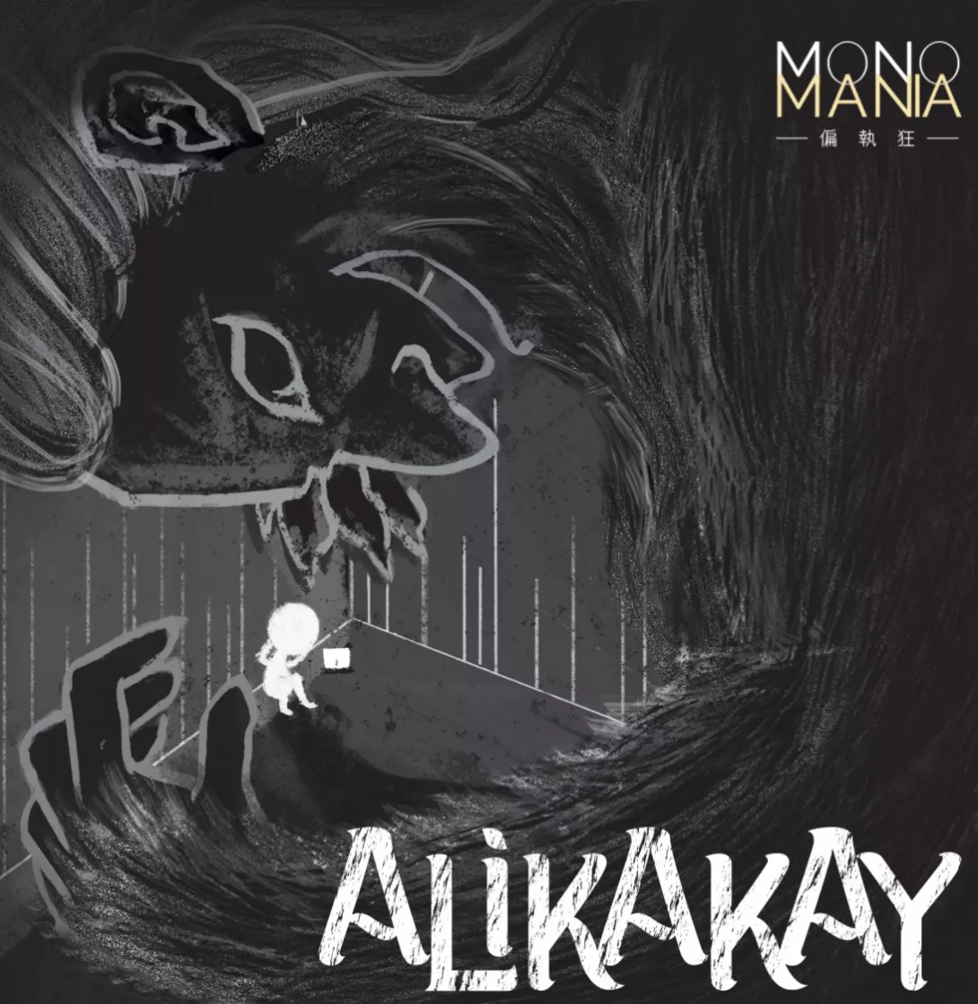 《Alikakay-巨人》專輯封面 / 主唱Karo Maro’(洪鈞德)提供