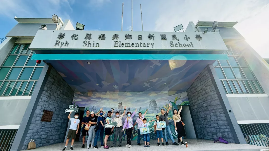 跟著日新小王子一起去旅行
