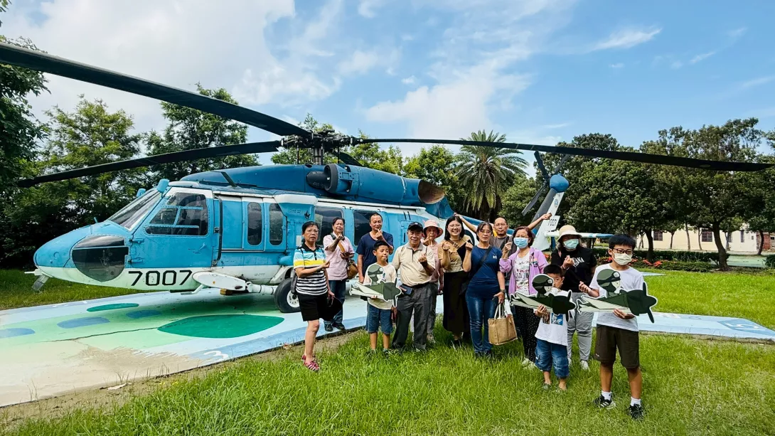 飛機公園