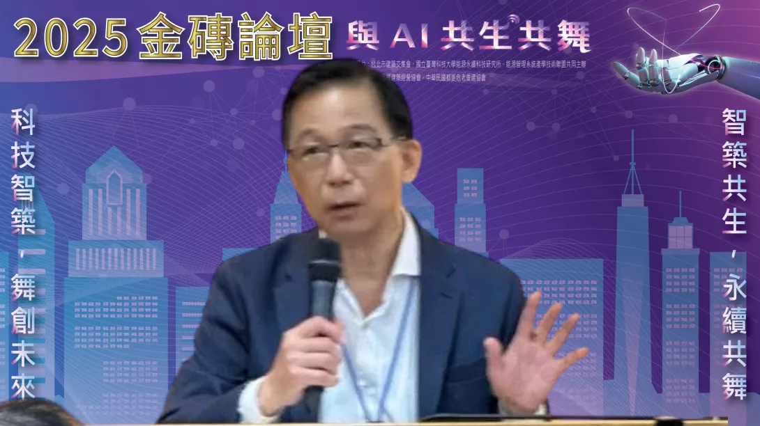 藍文聰總監