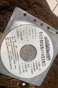 S__3588242.jpg1_