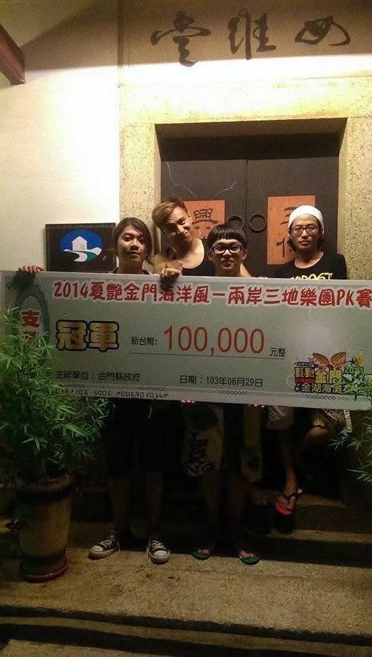 圖片來源:偏執狂樂團主唱Karo Maro’(洪鈞德)提供