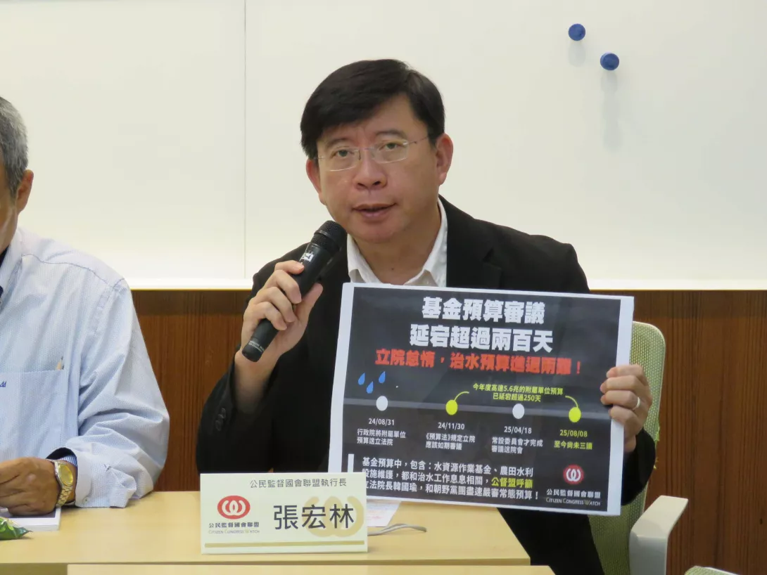 公督盟執行長張宏林