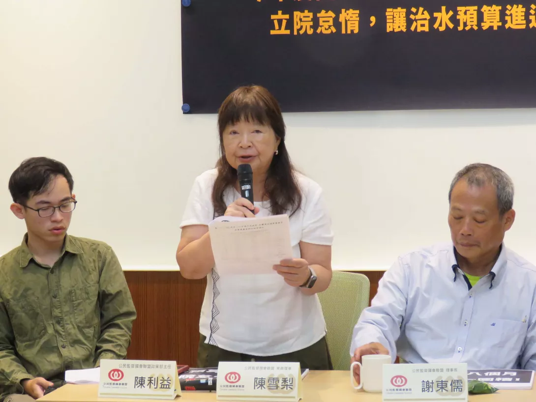公督盟常務監事、野薑花公民協會常務理事陳雪梨