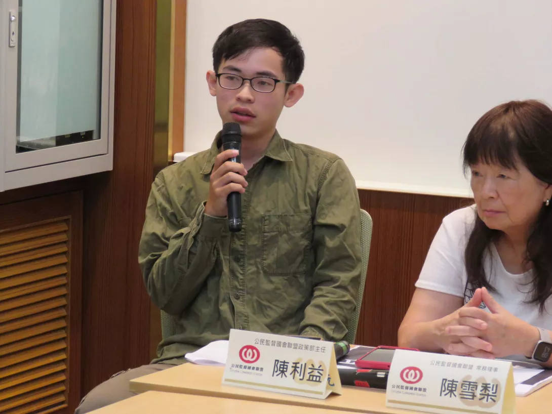 公督盟政策部主任陳利益