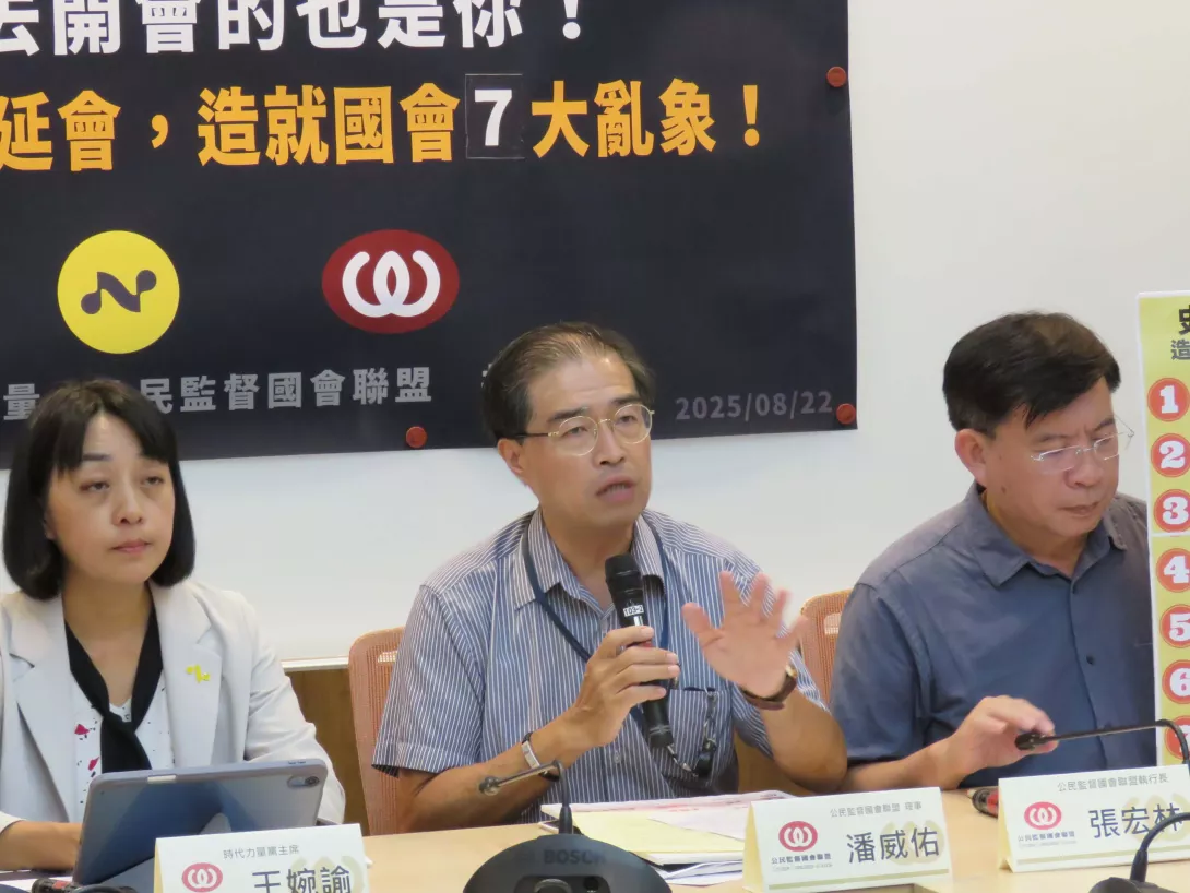 公督盟理事潘威佑