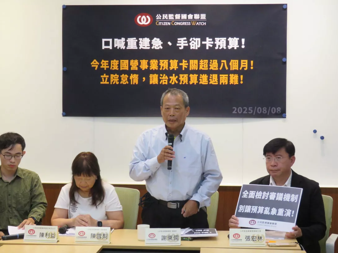 公督盟理事長謝東儒