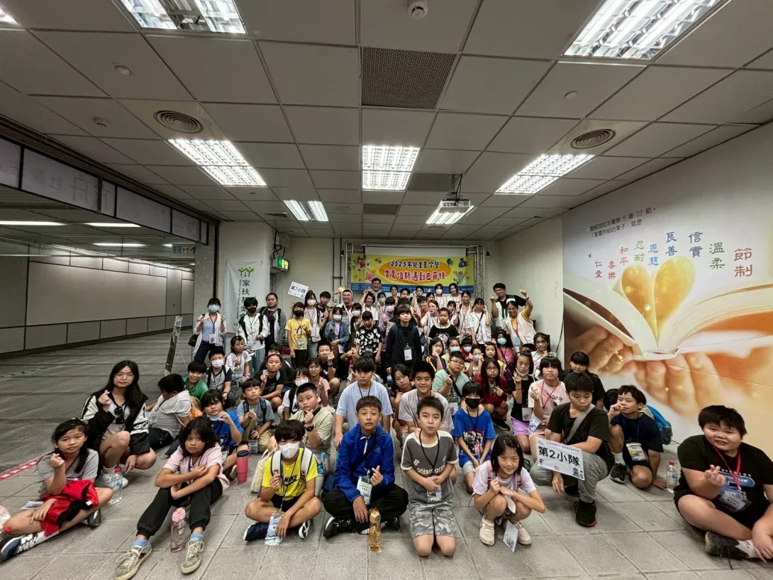 北高家扶兒童夏令營大合照
