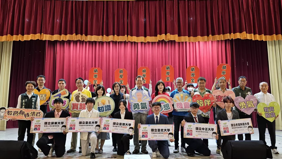 南台南家扶提供2-南台南家扶發放730萬元助學金點亮希望 攜手共創730位學子未來