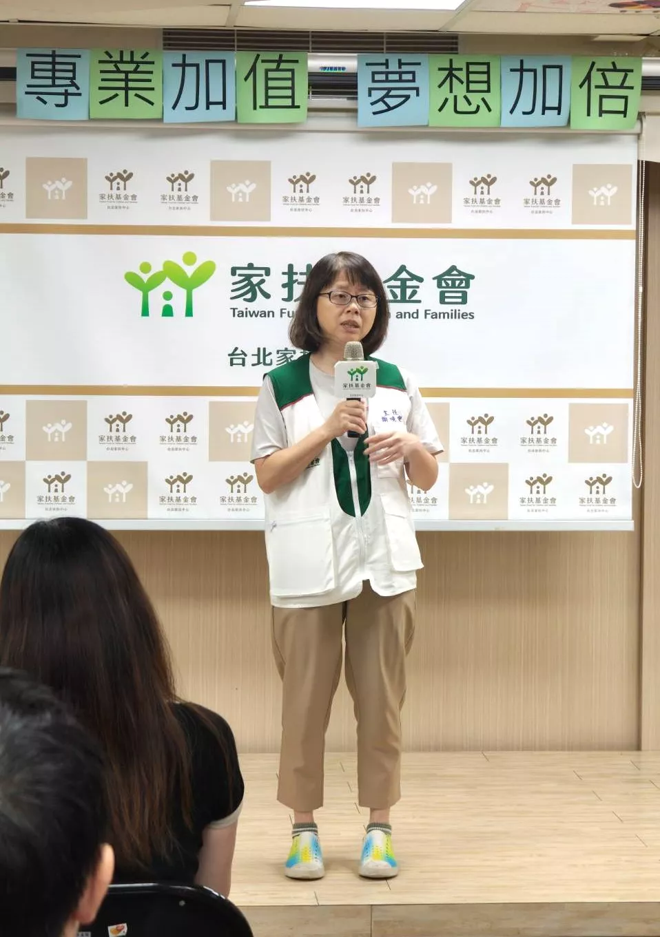 台北家扶主任謝曉雯呼籲各界參與獎助學金募集
