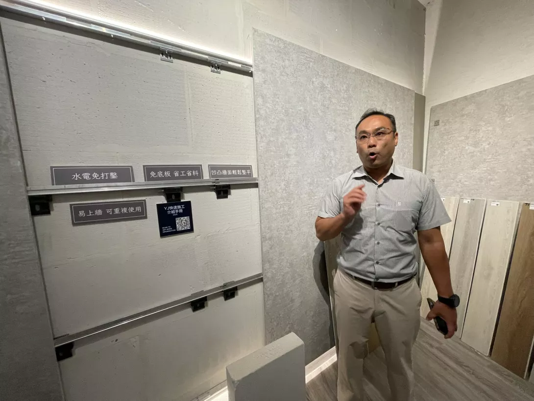 吉安國際建材賴之平總經理
