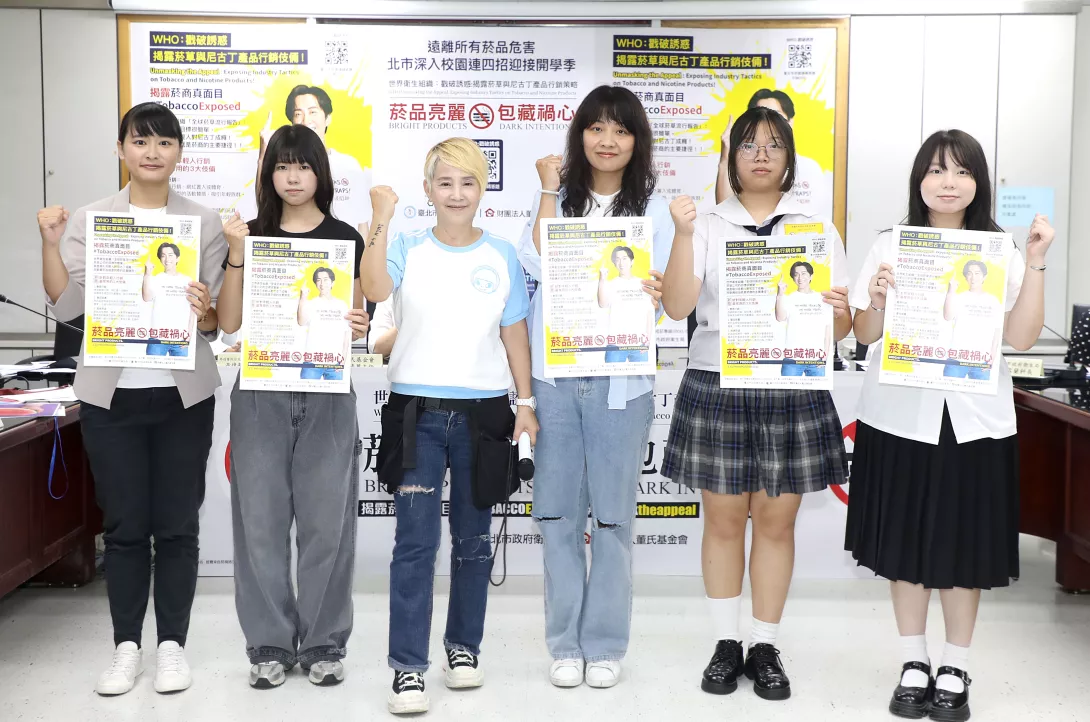國教行動聯盟青年部行動劇揭露菸商對年輕人行銷三大伎倆