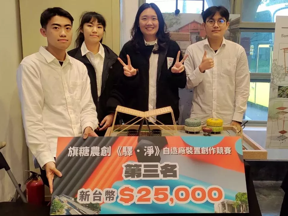 圖一: 團隊成員(左至右:吳建諺、曾寶葳、林妍頤、張宇助),以廢棄材料打造結合文化與功能的裝置藝術,為地方注入永續新能量。