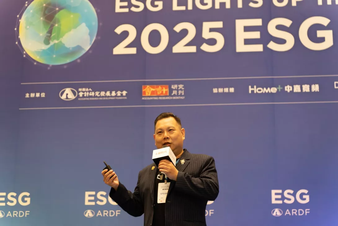 2025 ESG 高峰會-weili