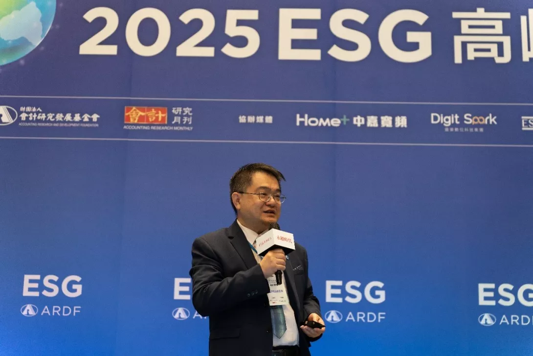 2025 ESG高峰會-楊謙柔博士1