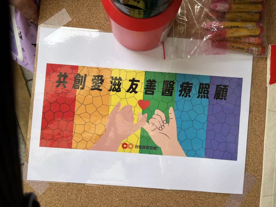 圖說4:露德協會「愛的打勾勾」帆布畫今日起跑,與U Café 應援活動走遍全國醫護單位,未來繪製完成的成品預想圖。