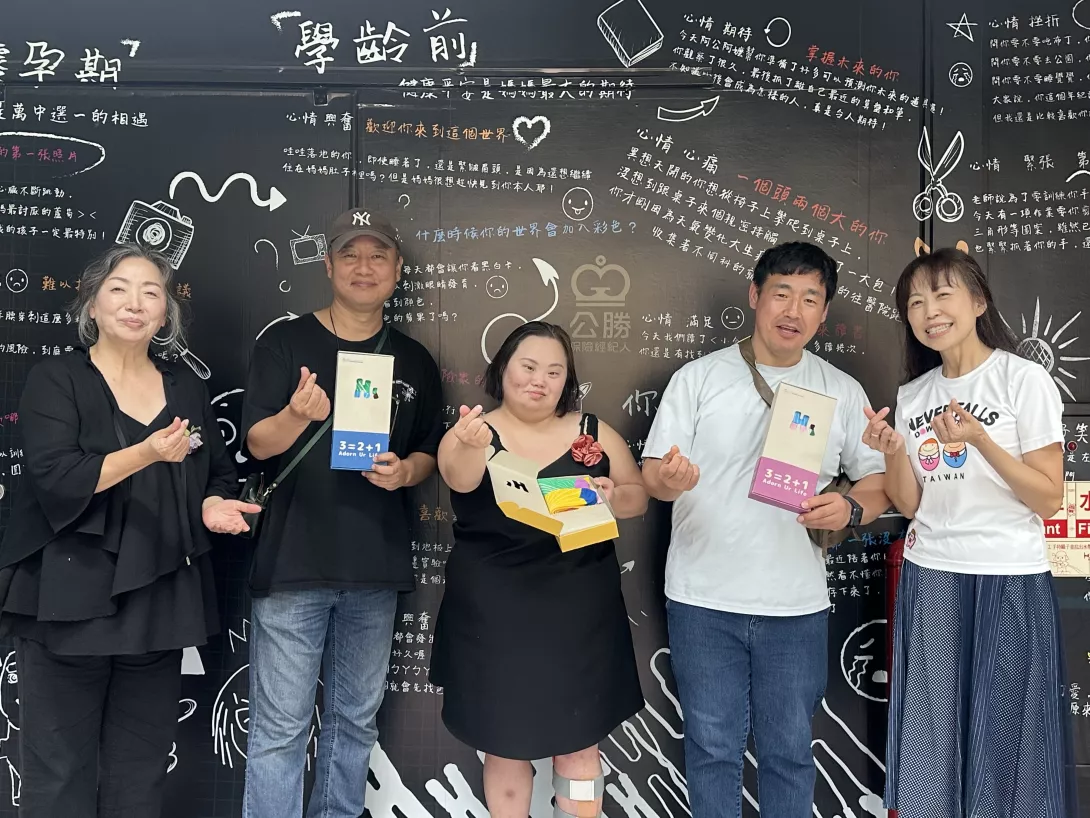 基金會執行長林美智致贈阿唐環保襪予鄭恩惠