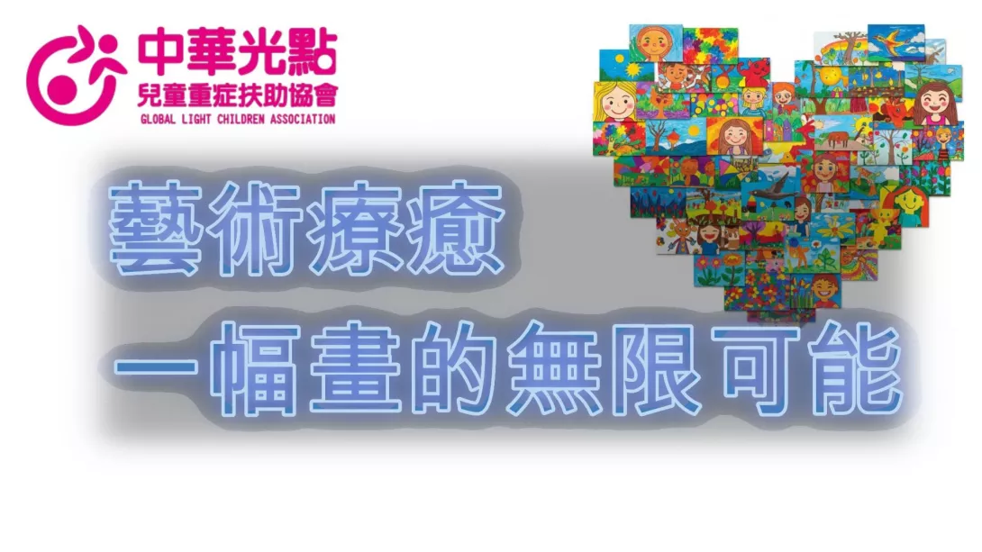 微光第八集一幅畫的無限可能-縮圖
