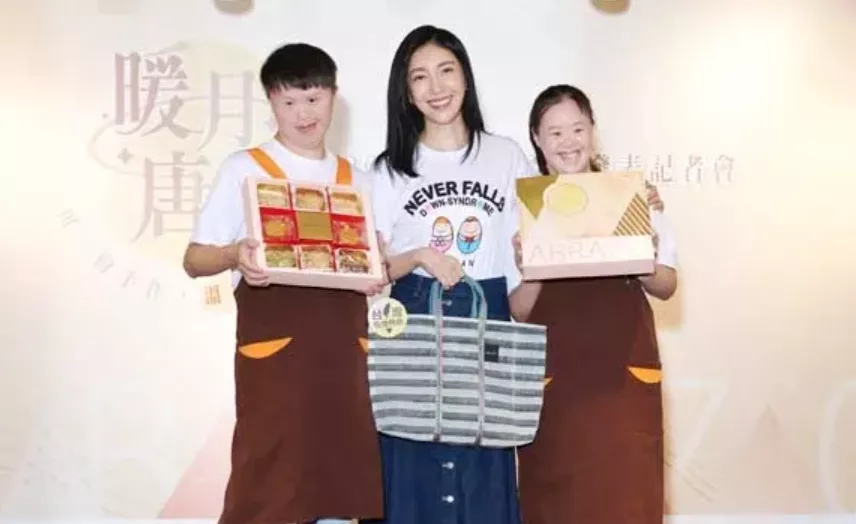 公益