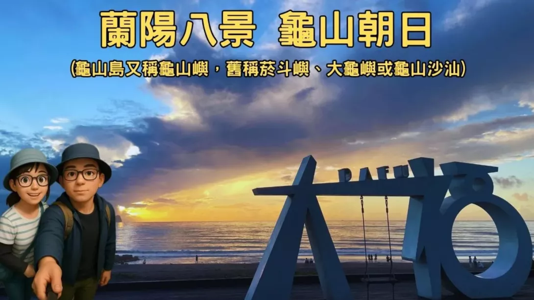 擷取