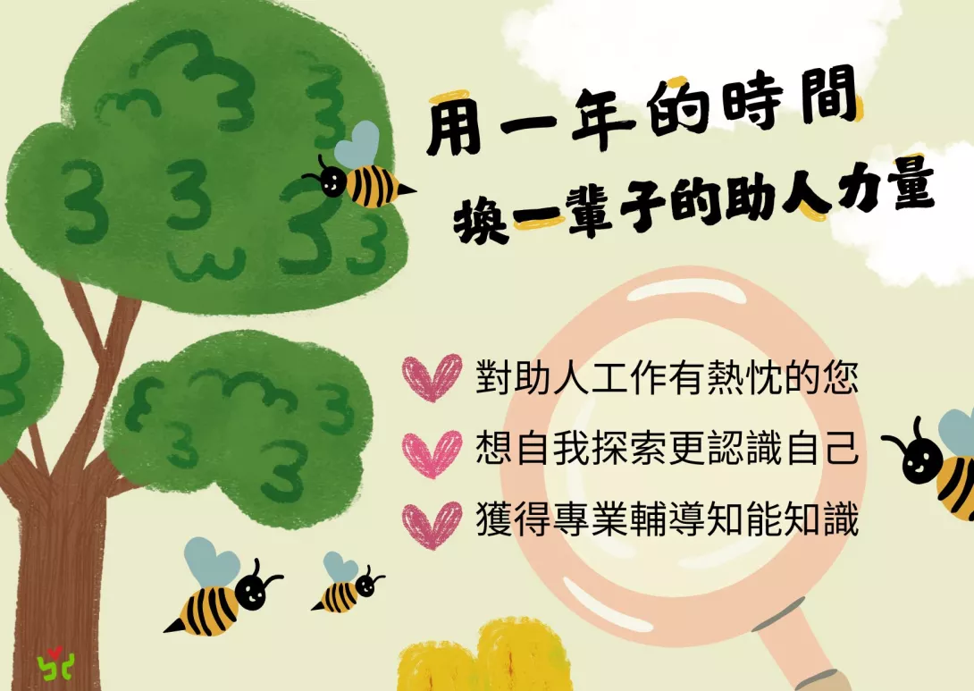 新聞稿