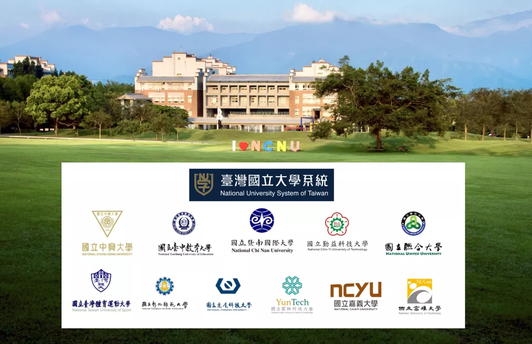 暨大是「台灣國立大學系統(NUST)」成員,與臺、清、交、成、政等十所頂尖國立大學共